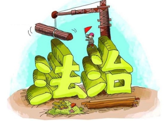 讓法治文化接地氣潤人心(人民時評)