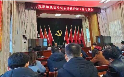 扶貧工作動(dòng)態(tài)(第131期)