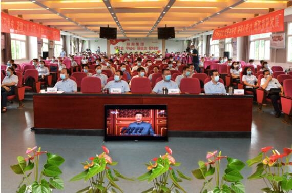 【陜鼓集團】偉大、光榮、正確的中國共產(chǎn)黨萬歲！陜鼓集團組織干部員工集中收看建黨百年慶祝大會