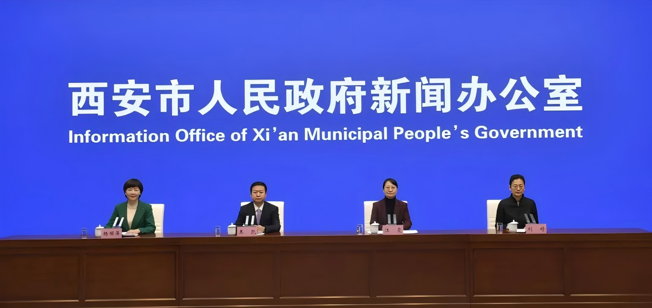 創(chuàng)新！升級(jí)！2025西安再發(fā)力！