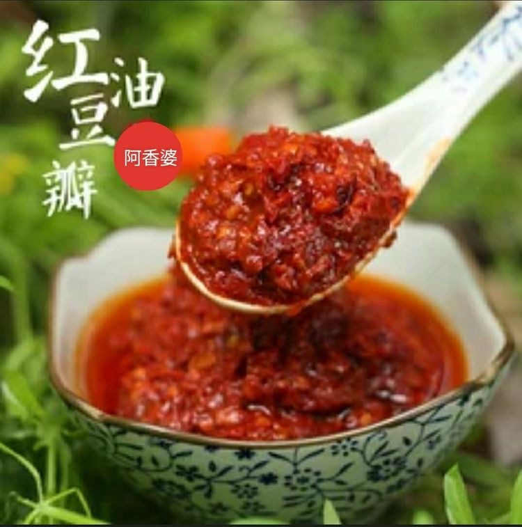 【太陽食品】阿香婆新品 —— 紅油豆瓣 上市啦！！！