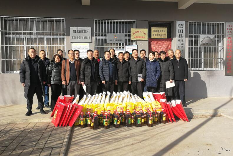 扶貧工作動態(第107期)