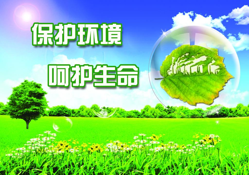 《西安市秦嶺生態環境保護條例》將于7月1日起施行